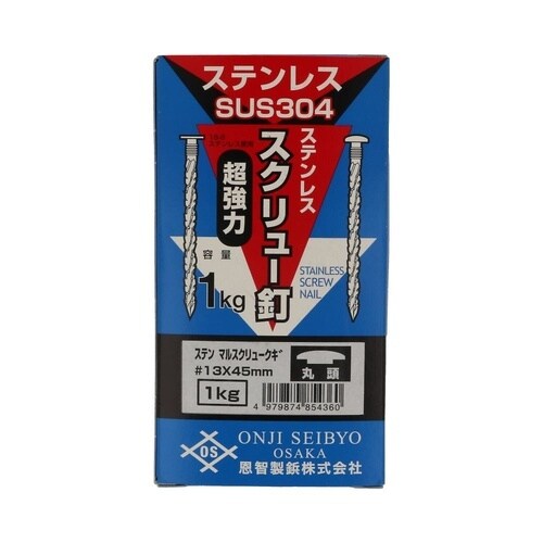 ステン丸頭スクリュー釘