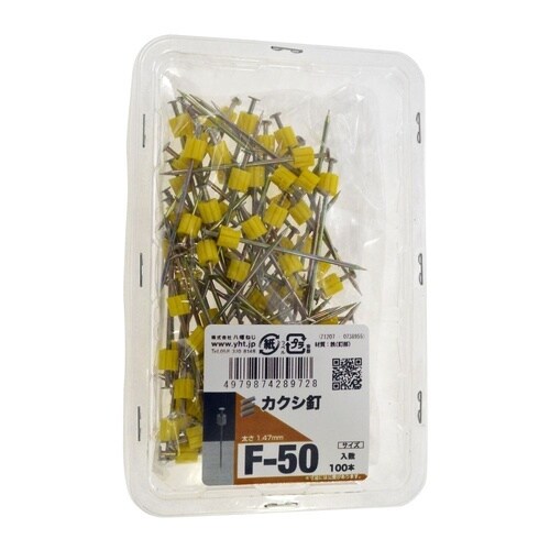 カクシ釘 1セット(100個×3パック入)