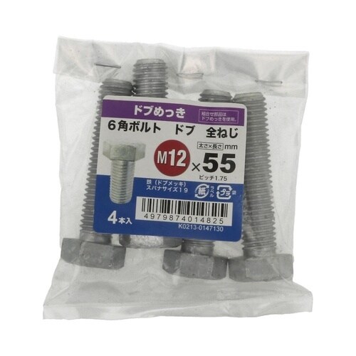 6角ボルト全ねじドブ