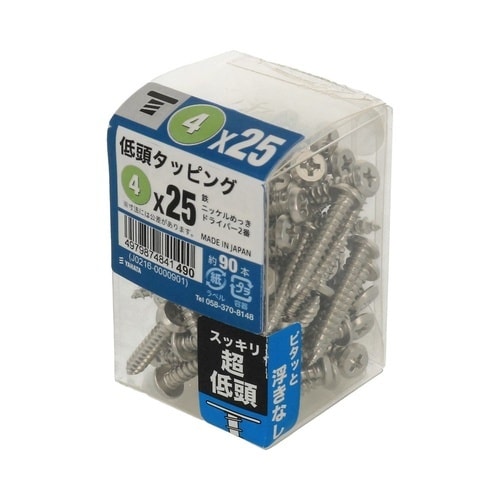 低頭タッピングJS