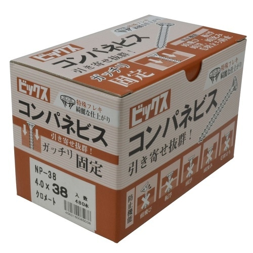 コンパネビス(小箱)
