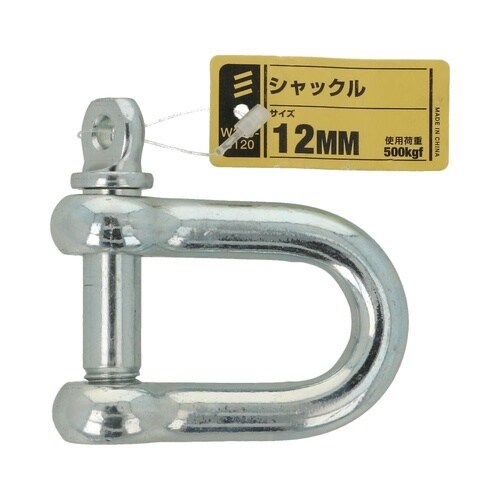 シャックル Zu
