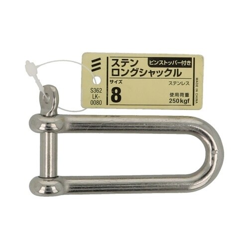 ステン ロングシャックル