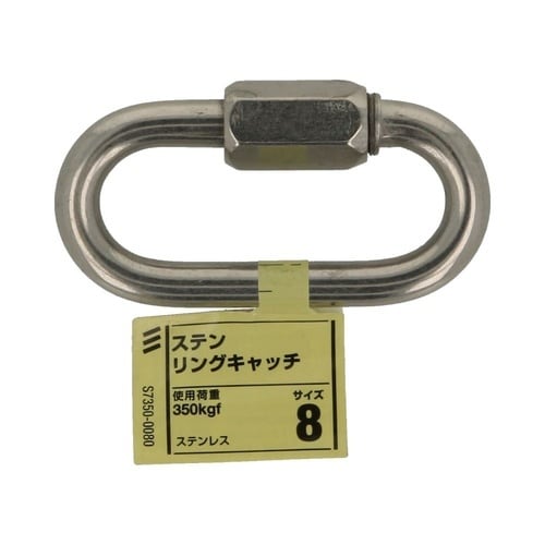 ステン リングキャッチ