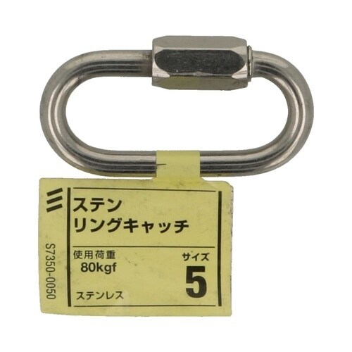 ステン リングキャッチ