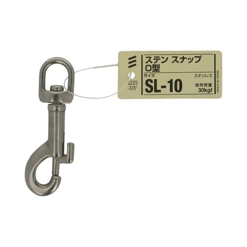 ステン スナップ O型