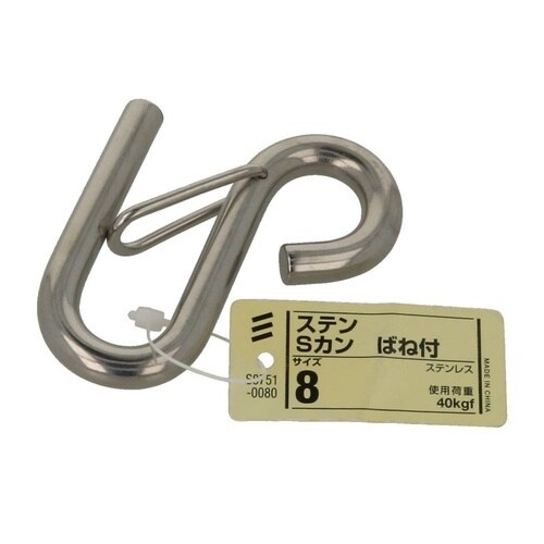 ステンSカンばね付