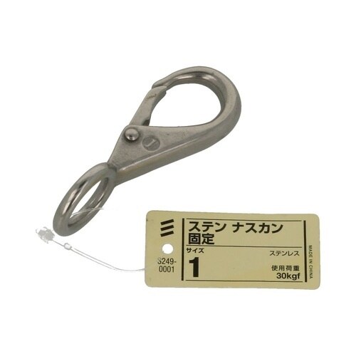 ステン ナスカン 固定