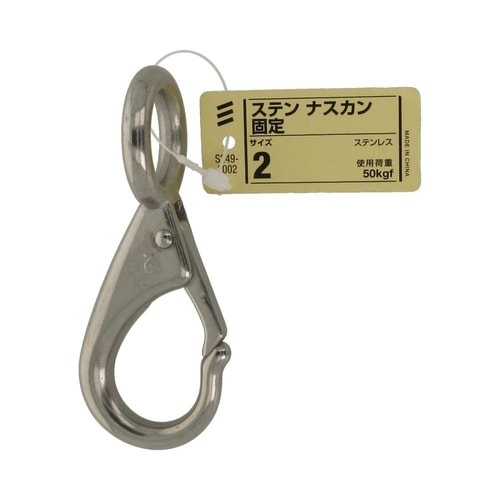 ステン ナスカン 固定