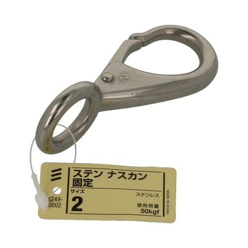 ステン ナスカン 固定