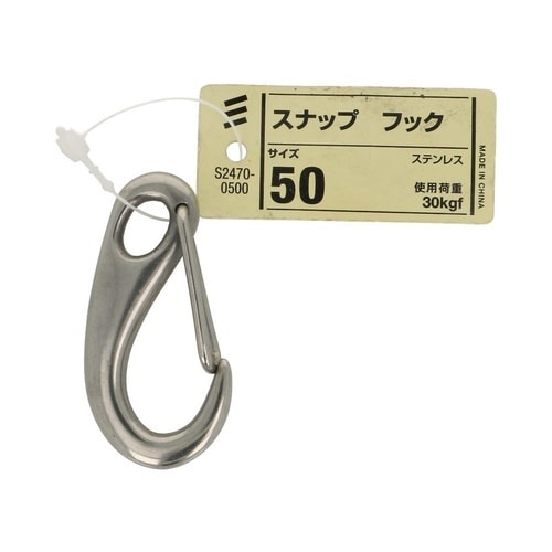 スナップ フック 1セット(3個入)