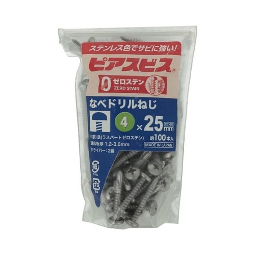 ゼロステンピアスなべ