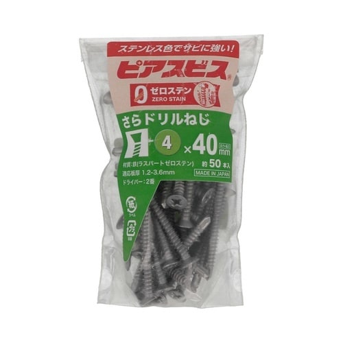 ゼロステンピアスさら