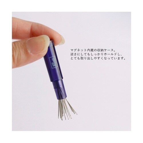 プレミアムキルト針 マグネットケース付