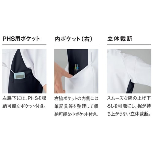 メンズジャケット