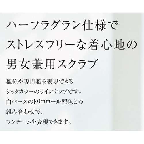 ユニセックスVネックスクラブ 545
