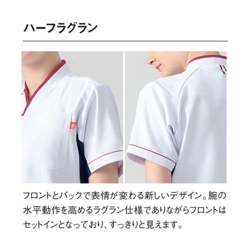 ユニセックスVネックスクラブ 545