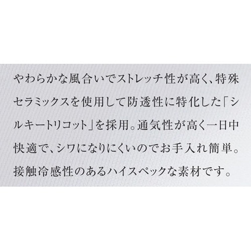 ユニセックスVネックスクラブ 593 ネイビー×ロゼ