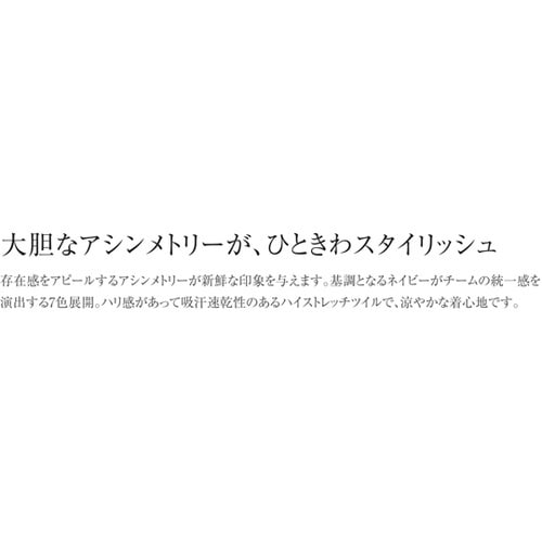 ユニセックスVネックスクラブ 5 ホワイト×ネイビー