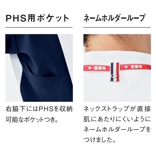ユニセックスVネックスクラブ 5 ホワイト×ネイビー