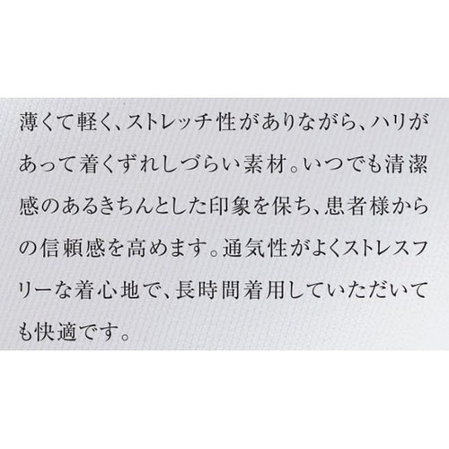 ユニセックスVネックスクラブ