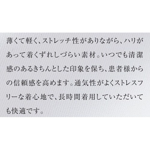 ユニセックスVネックスクラブ 71 マロン×ネイビー