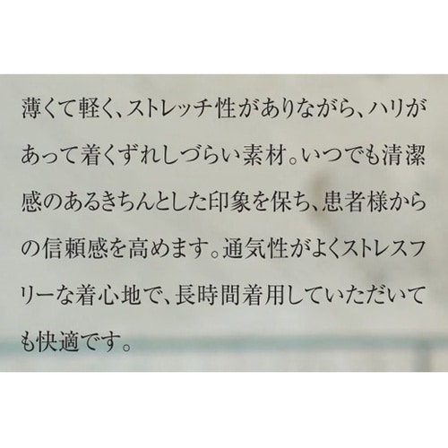 ユニセックスVネック3Dスクラブ
