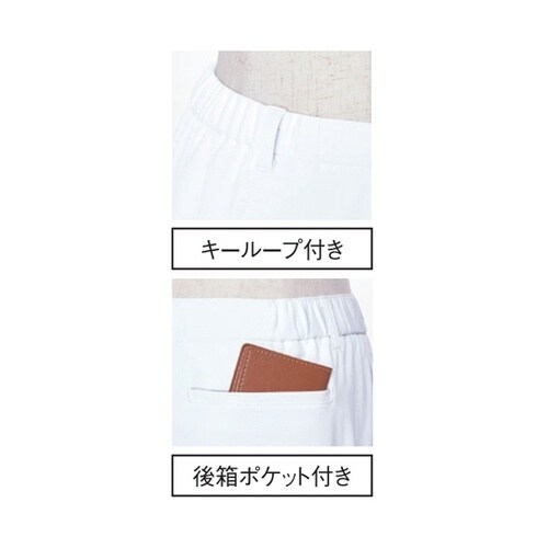 メンズパンツ