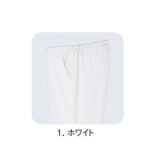 ユニセックストレートパンツ