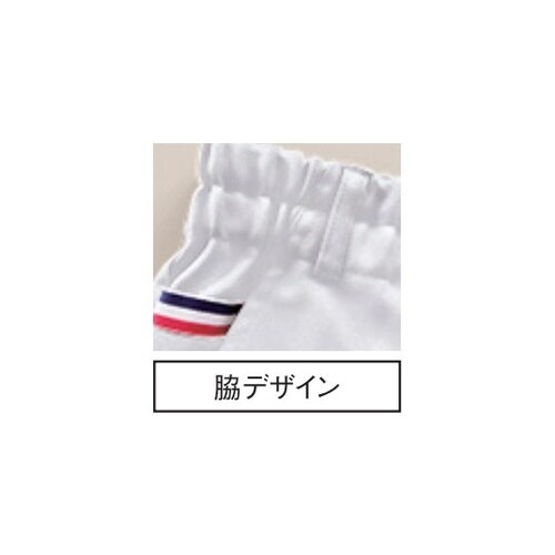 ユニセックストレートパンツ