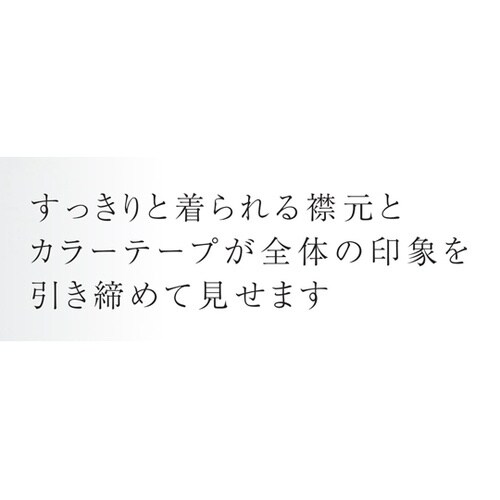 カンゴイワンピース