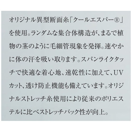 レディースジャケット