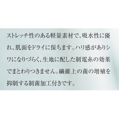 レディースジャケット