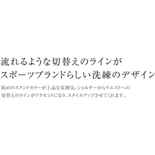 レディースジャケット