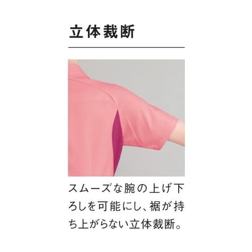 レディースジャケット