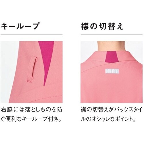 レディースジャケット