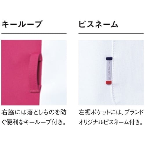 レディースジャケット