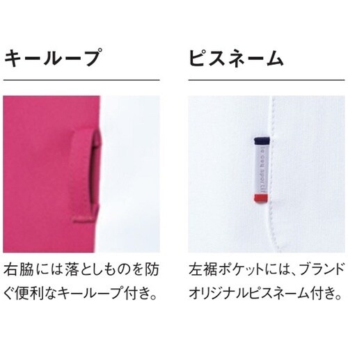 レディースジャケット