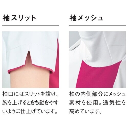 レディースジャケット