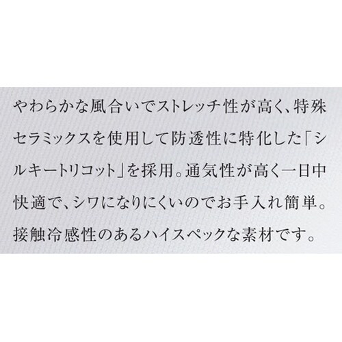 レディースジャケット