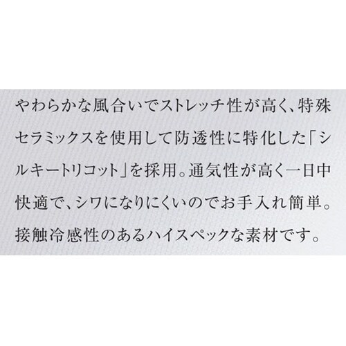 レディスジャケット