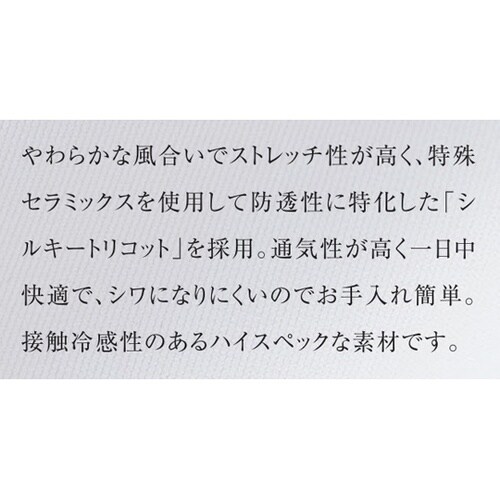 レディースジャケット