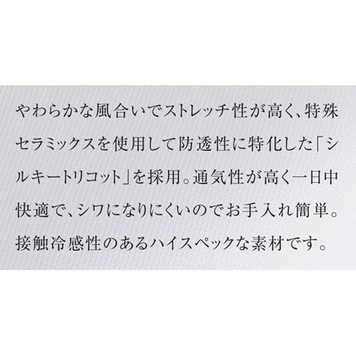 レディースジャケット