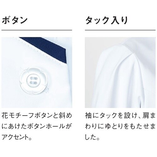 レディースジャケット