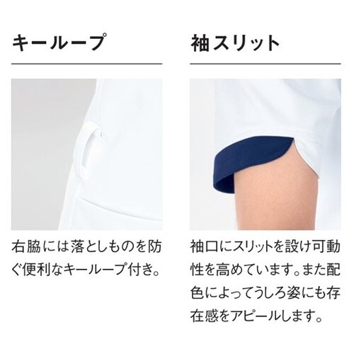 レディースジャケット