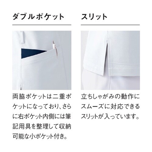 レディースジャケット
