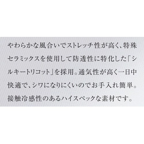 レディースジャケット