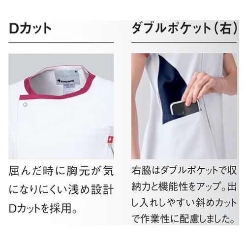 レディースジャケット