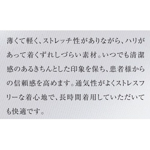 レディースジャケット