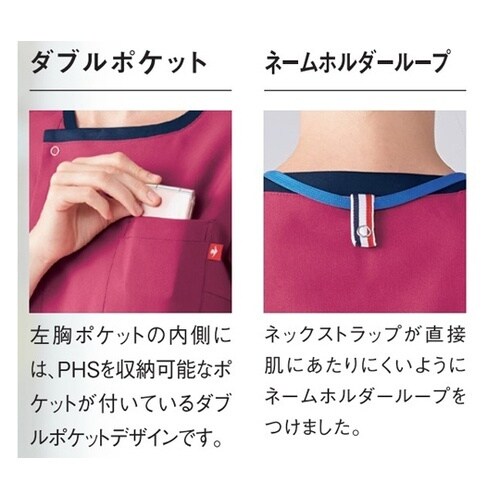 レディースジャケット